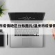 温州市疫情地区分布图片/温州市疫情情况最新今天