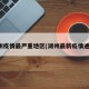 湖州疫情最严重地区(湖州最新疫情通报)
