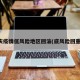 重庆疫情低风险地区回渝(底风险回重庆)