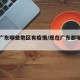 现在广东哪些地区有疫情/现在广东都哪里有疫情